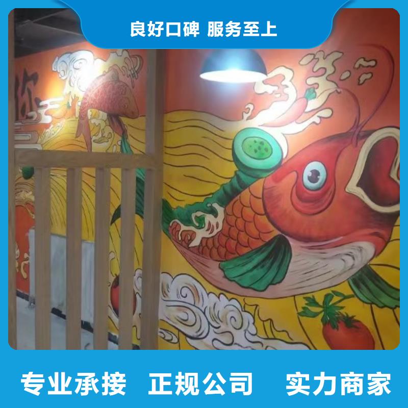 低价墙绘幼儿园彩绘手绘比同行便宜良好口碑墙绘冷却塔彩绘浮雕手绘