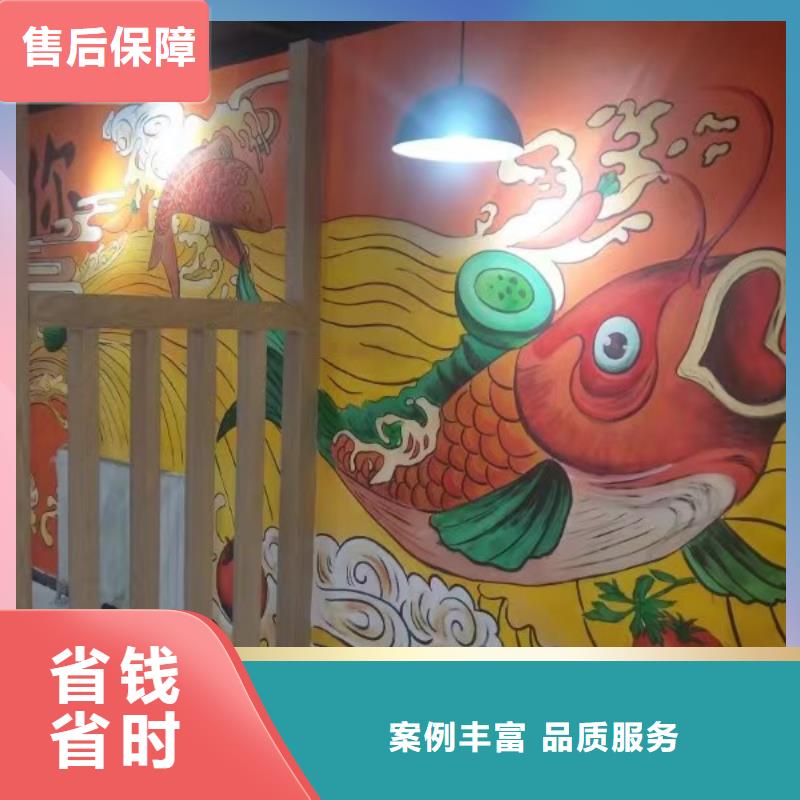 朝阳墙绘彩绘手绘墙画墙体彩绘口碑公司随叫随到墙绘文化墙彩绘浮雕手绘