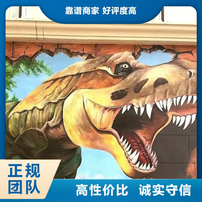 低价墙绘彩绘手绘墙画墙体彩绘诚信技术可靠墙绘冷却塔彩绘浮雕手绘