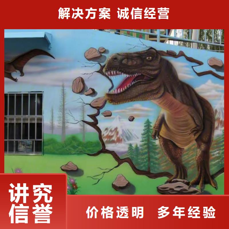 浮雕墙绘凉水塔彩绘筒仓手绘墙画2025公司技术可靠墙绘幼儿园彩绘手绘