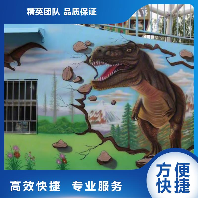 浮雕墙绘彩绘手绘墙画墙体彩绘实力团队墙绘冷却塔彩绘浮雕手绘