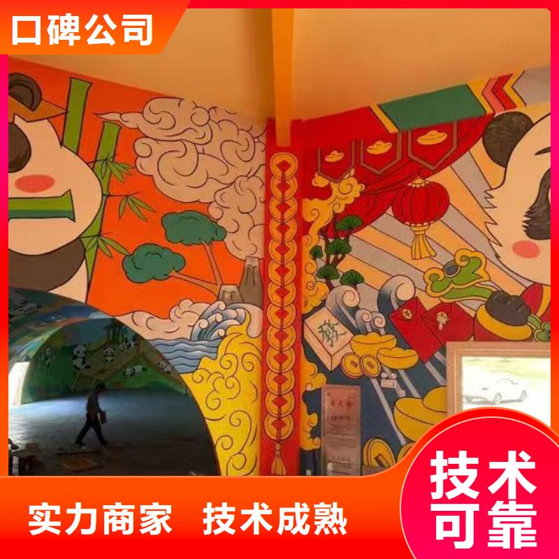 浮雕墙绘凉水塔彩绘筒仓手绘墙画随叫随到讲究信誉墙绘文化墙彩绘浮雕手绘