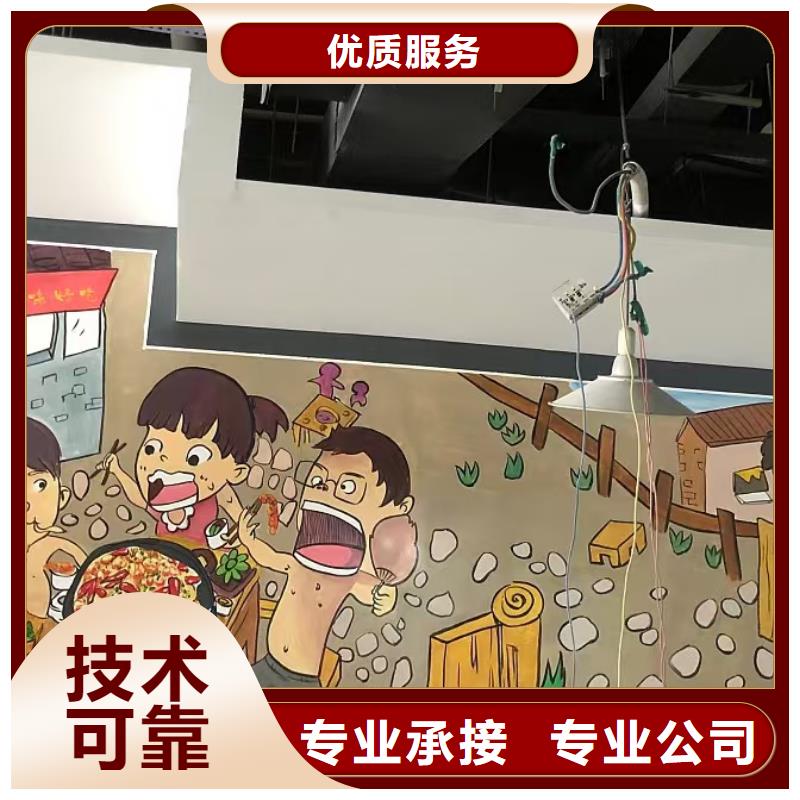 浮雕墙绘凉水塔彩绘筒仓手绘墙画遵守合同遵守合同墙绘幼儿园彩绘手绘