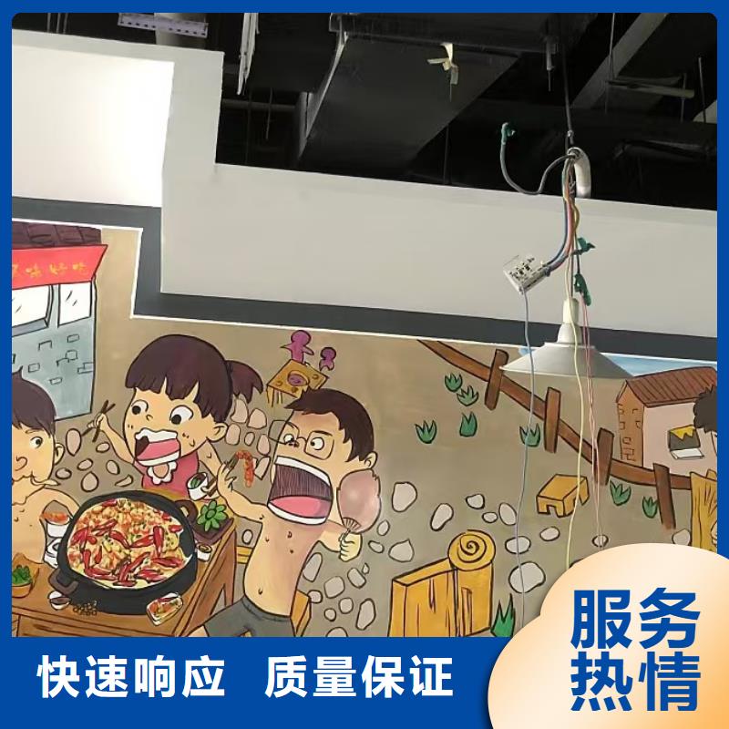 专业墙绘彩绘手绘墙画墙体彩绘专业服务墙绘手绘3D彩绘户外墙画
