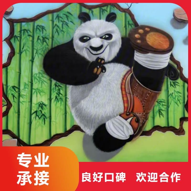 低价墙绘幼儿园彩绘手绘比同行便宜良好口碑墙绘冷却塔彩绘浮雕手绘