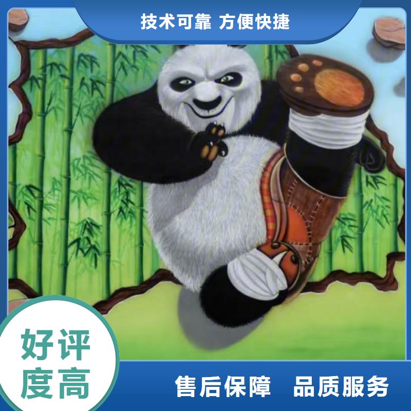 浮雕墙绘手绘3D彩绘户外墙画品质服务专业可靠墙绘冷却塔彩绘浮雕手绘