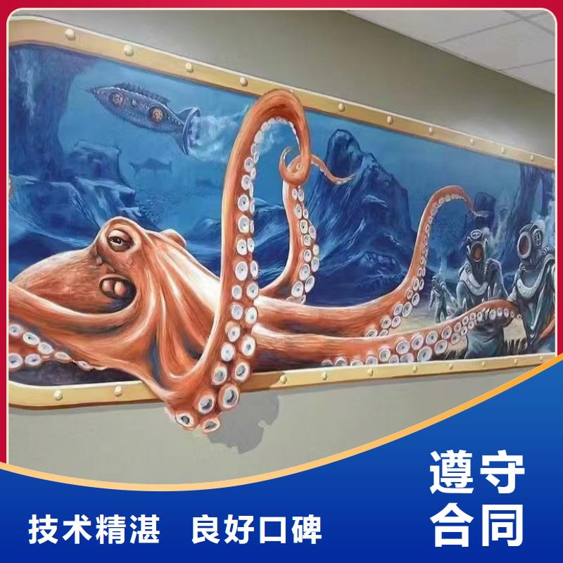 墙绘手绘3D彩绘户外墙画技术可靠长期合作