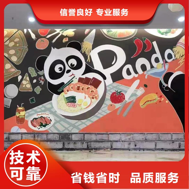 低价墙绘冷却塔彩绘浮雕手绘服务热情口碑商家墙绘幼儿园彩绘手绘