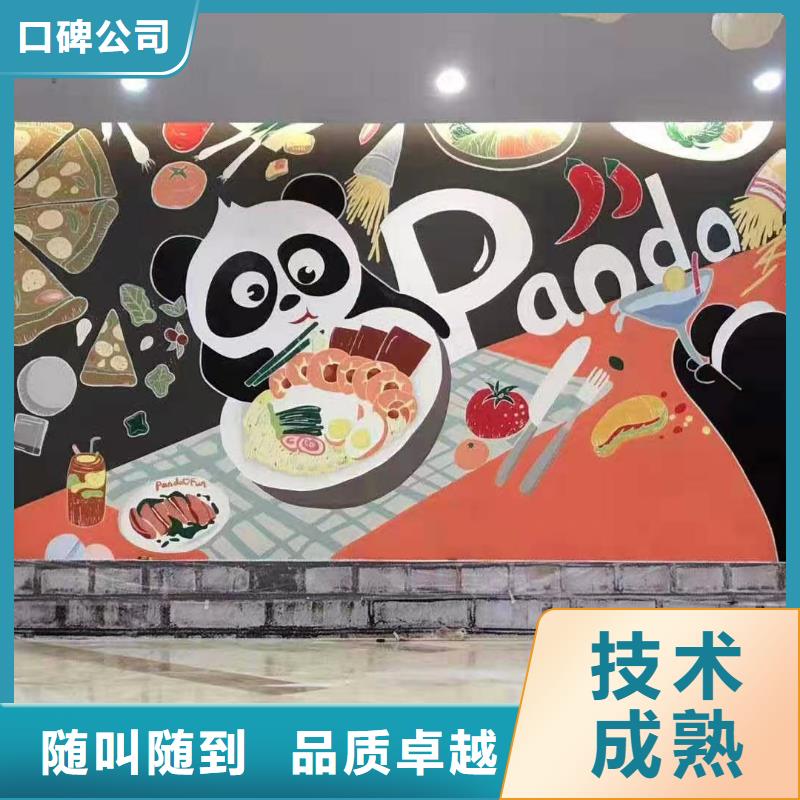 低价墙绘冷却塔彩绘浮雕手绘2025公司快速响应墙绘文化墙彩绘浮雕手绘