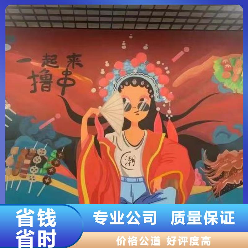低价墙绘冷却塔彩绘浮雕手绘随叫随到专业公司墙绘彩绘手绘墙画墙体彩绘