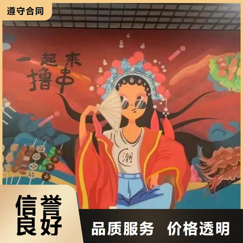 低价墙绘冷却塔彩绘浮雕手绘服务热情口碑商家墙绘幼儿园彩绘手绘