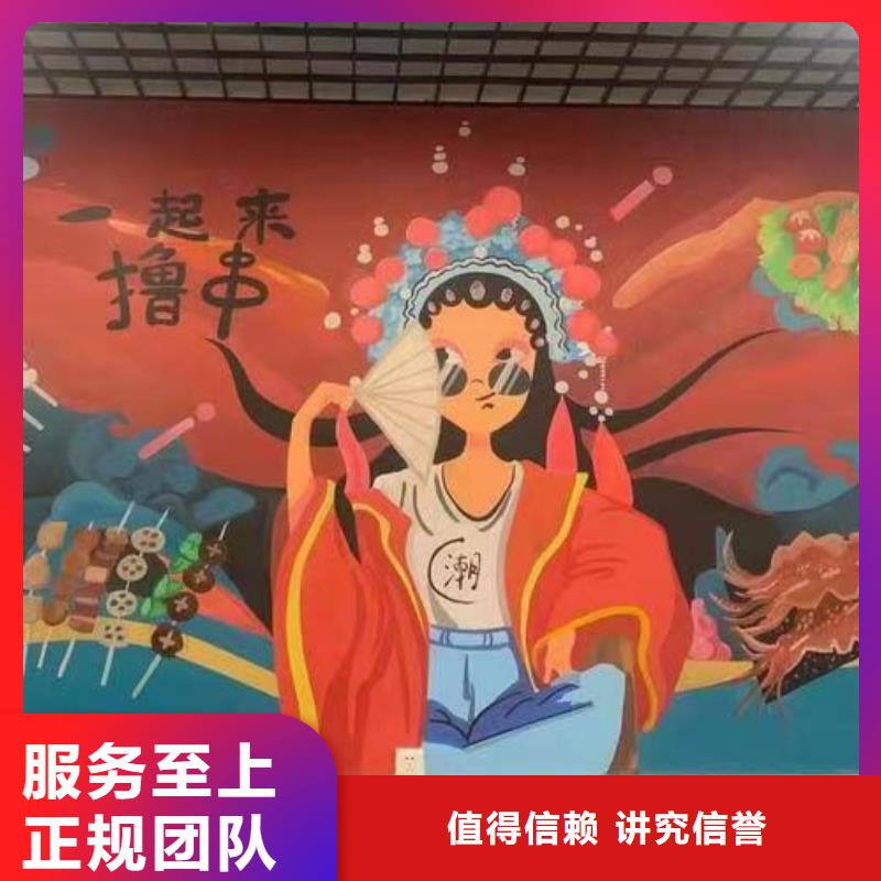 低价墙绘幼儿园彩绘手绘比同行便宜良好口碑墙绘冷却塔彩绘浮雕手绘