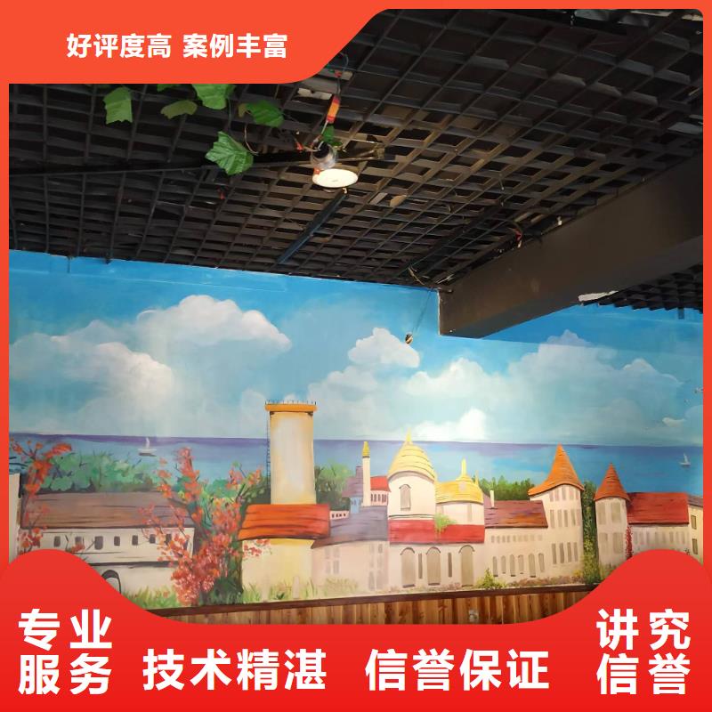 低价墙绘彩绘手绘墙画墙体彩绘诚信技术可靠墙绘冷却塔彩绘浮雕手绘
