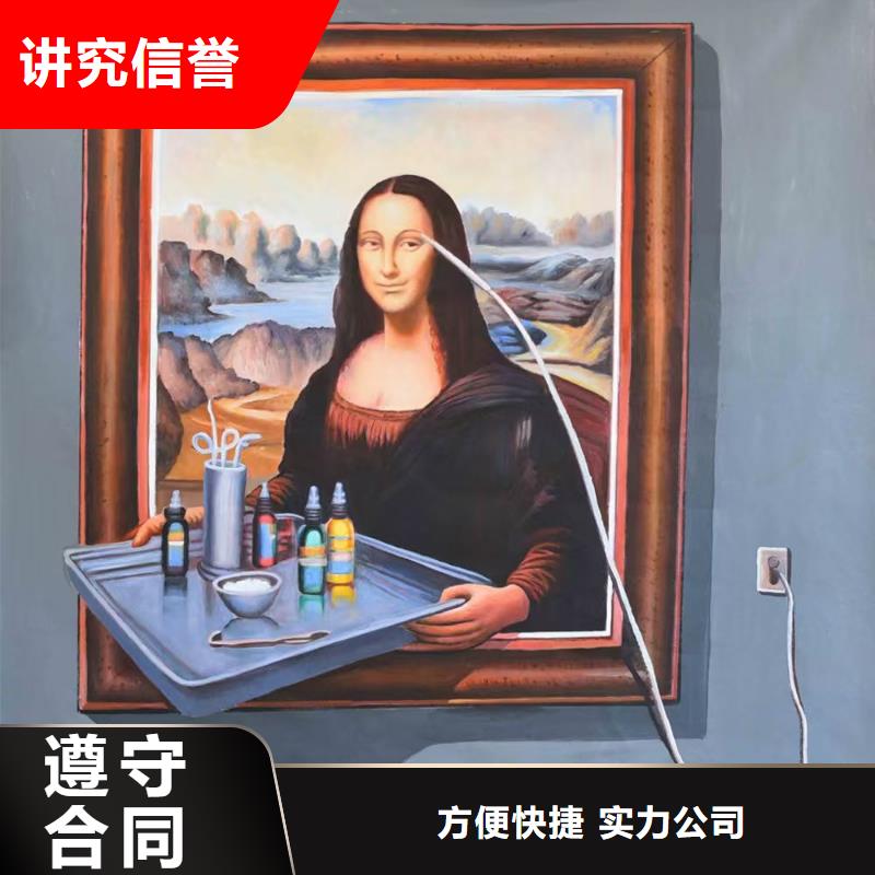 低价墙绘冷却塔彩绘浮雕手绘随叫随到专业公司墙绘彩绘手绘墙画墙体彩绘