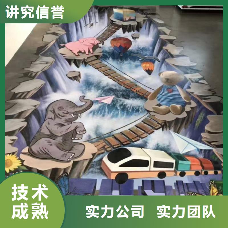 低价墙绘彩绘手绘墙画墙体彩绘诚信技术可靠墙绘冷却塔彩绘浮雕手绘