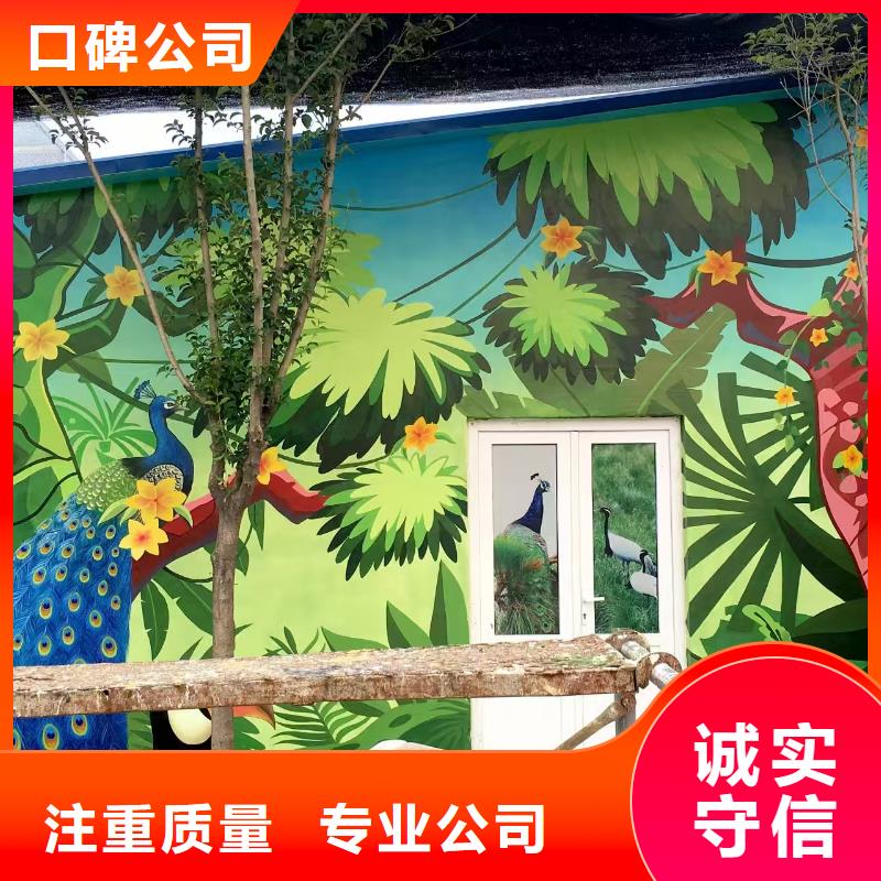 浮雕墙绘彩绘手绘墙画墙体彩绘实力团队墙绘冷却塔彩绘浮雕手绘