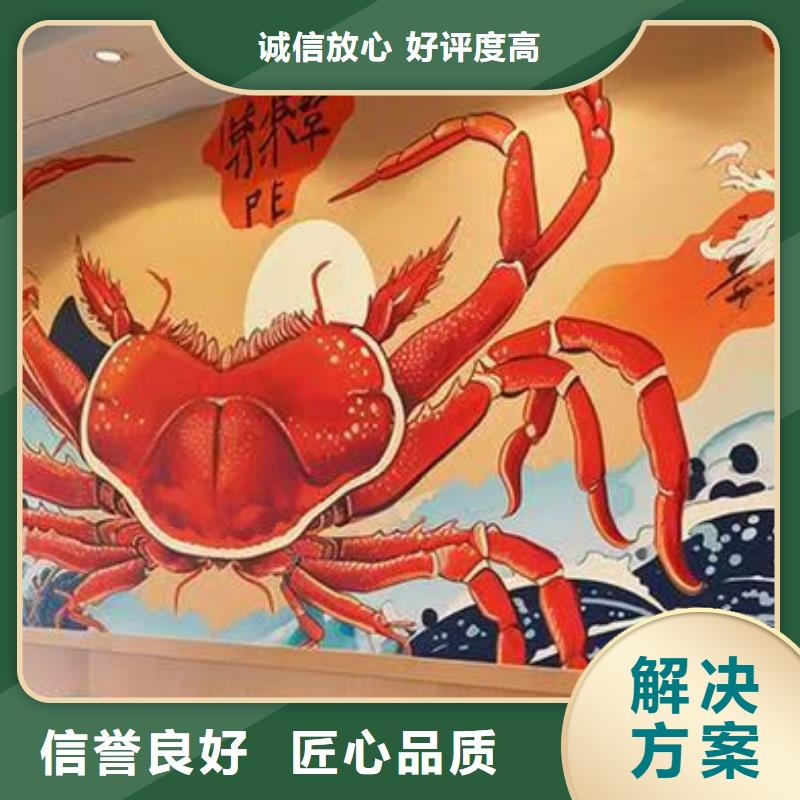 浮雕墙绘彩绘手绘墙画墙体彩绘实力团队墙绘冷却塔彩绘浮雕手绘