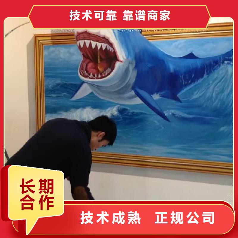 浮雕墙绘凉水塔彩绘筒仓手绘墙画2025公司技术可靠墙绘幼儿园彩绘手绘