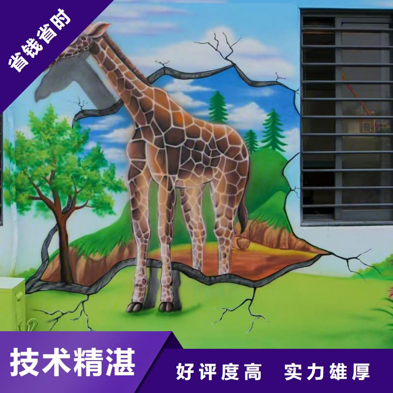 低价墙绘冷却塔彩绘浮雕手绘随叫随到专业承接墙绘手绘3D彩绘户外墙画