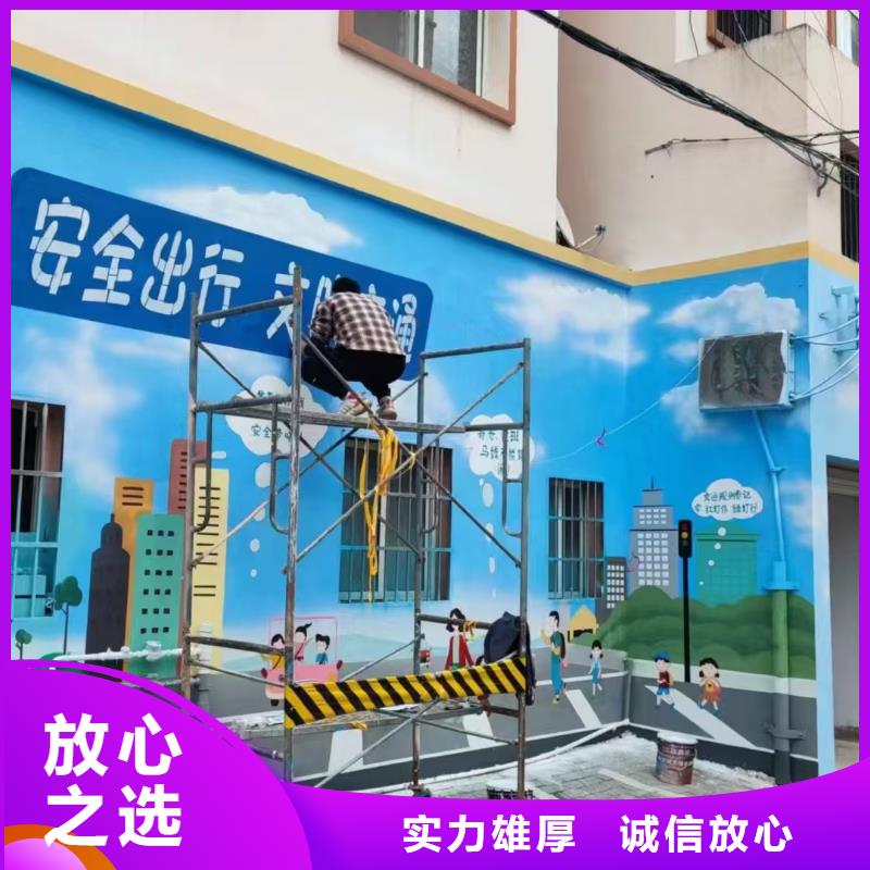 低价墙绘幼儿园彩绘手绘比同行便宜良好口碑墙绘冷却塔彩绘浮雕手绘