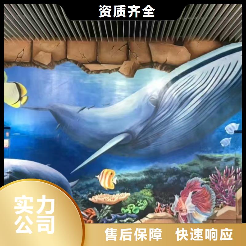 低价墙绘彩绘手绘墙画墙体彩绘诚信技术可靠墙绘冷却塔彩绘浮雕手绘