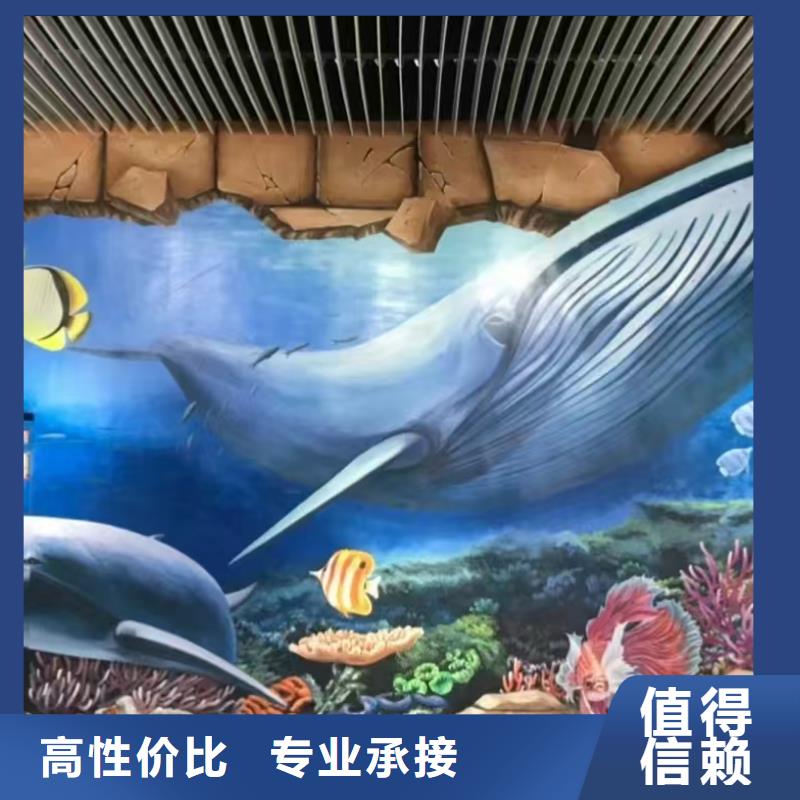 低价墙绘冷却塔彩绘浮雕手绘服务热情口碑商家墙绘幼儿园彩绘手绘