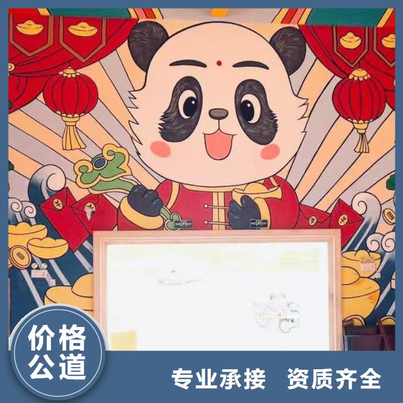 低价墙绘冷却塔彩绘浮雕手绘2025公司快速响应墙绘文化墙彩绘浮雕手绘
