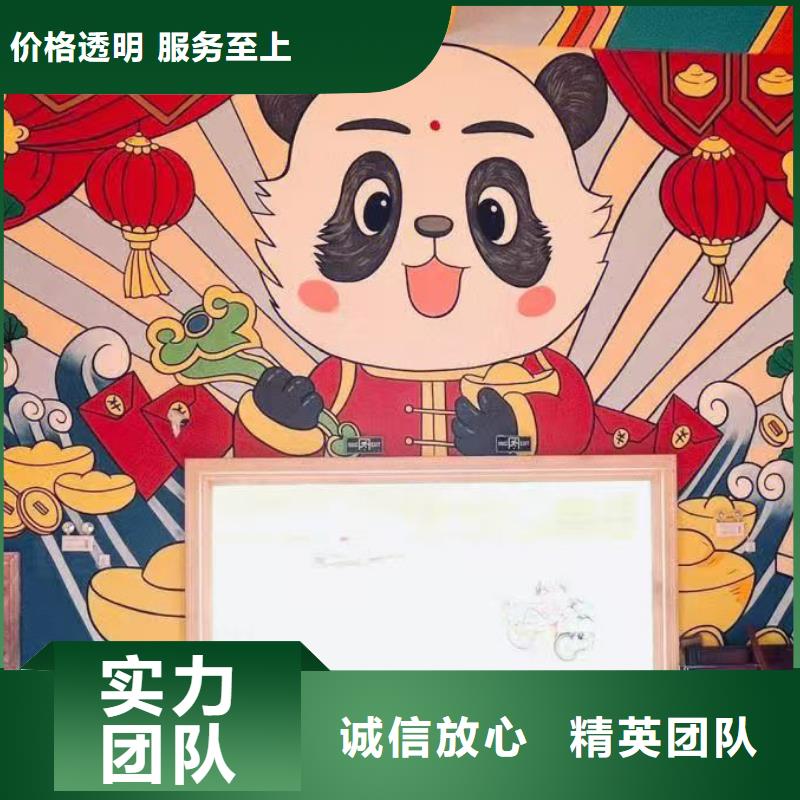 低价墙绘彩绘手绘墙画墙体彩绘诚信技术可靠墙绘冷却塔彩绘浮雕手绘