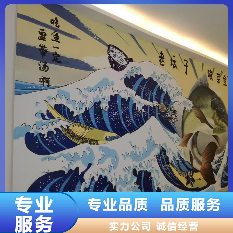 低价墙绘冷却塔彩绘浮雕手绘随叫随到专业公司墙绘彩绘手绘墙画墙体彩绘