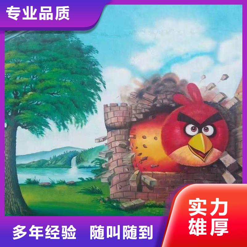 专业墙绘手绘3D彩绘户外墙画诚信经营高性价比墙绘冷却塔彩绘浮雕手绘