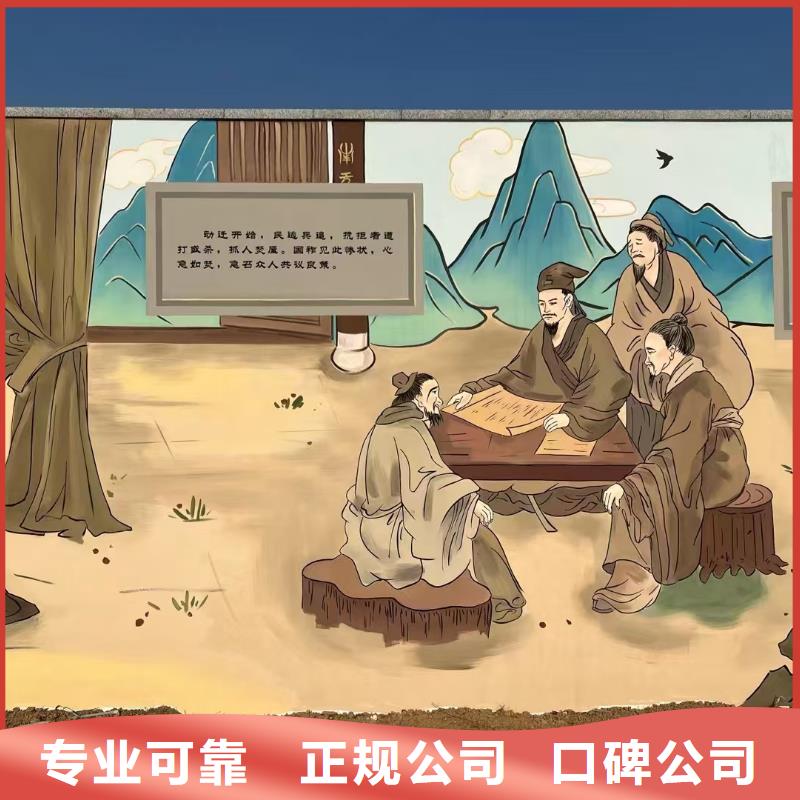 墙绘文化墙彩绘浮雕手绘齐全