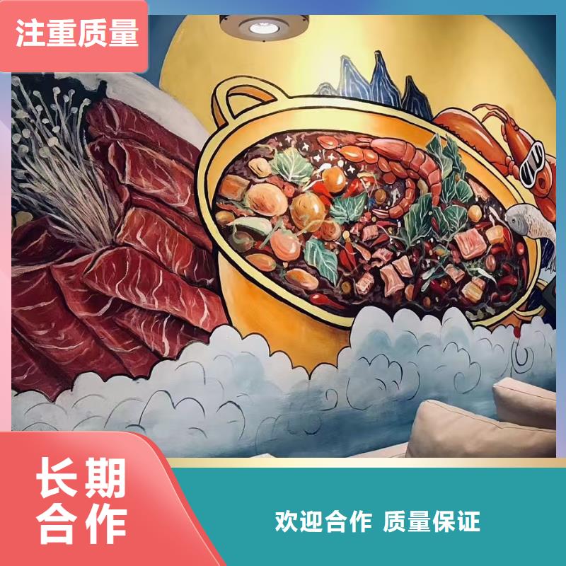 低价墙绘冷却塔彩绘浮雕手绘服务热情口碑商家墙绘幼儿园彩绘手绘
