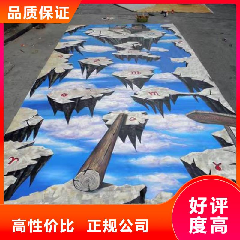低价墙绘彩绘手绘墙画墙体彩绘值得信赖品质服务墙绘凉水塔彩绘筒仓手绘墙画