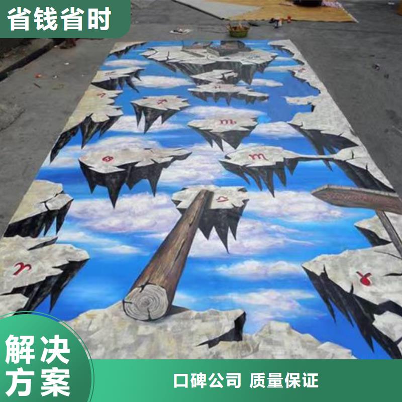 浮雕墙绘凉水塔彩绘筒仓手绘墙画遵守合同遵守合同墙绘幼儿园彩绘手绘
