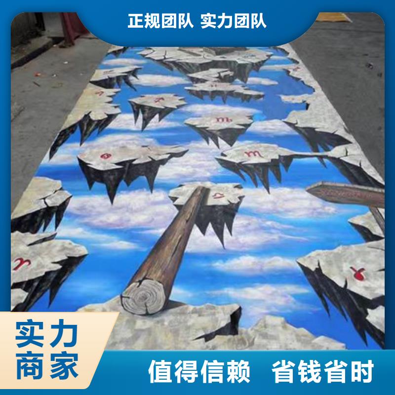 低价墙绘幼儿园彩绘手绘比同行便宜良好口碑墙绘冷却塔彩绘浮雕手绘