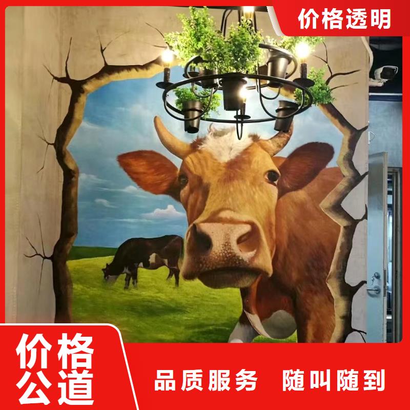 低价墙绘冷却塔彩绘浮雕手绘随叫随到专业承接墙绘手绘3D彩绘户外墙画