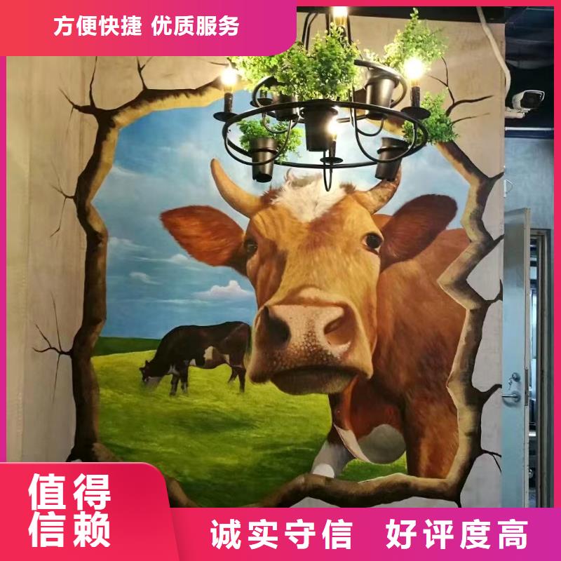 浮雕墙绘凉水塔彩绘筒仓手绘墙画2025公司技术可靠墙绘幼儿园彩绘手绘