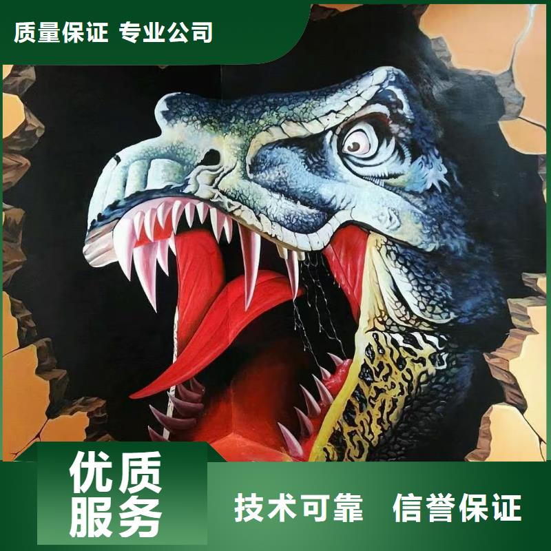 墙绘幼儿园彩绘手绘技术精湛品质服务