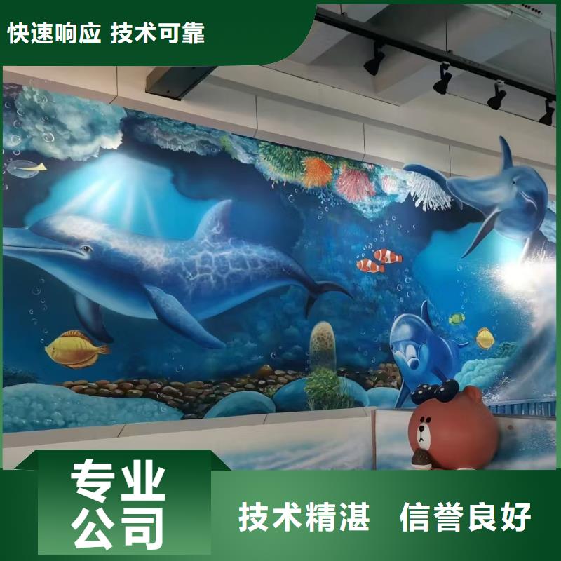 浮雕墙绘彩绘手绘墙画墙体彩绘实力团队墙绘冷却塔彩绘浮雕手绘