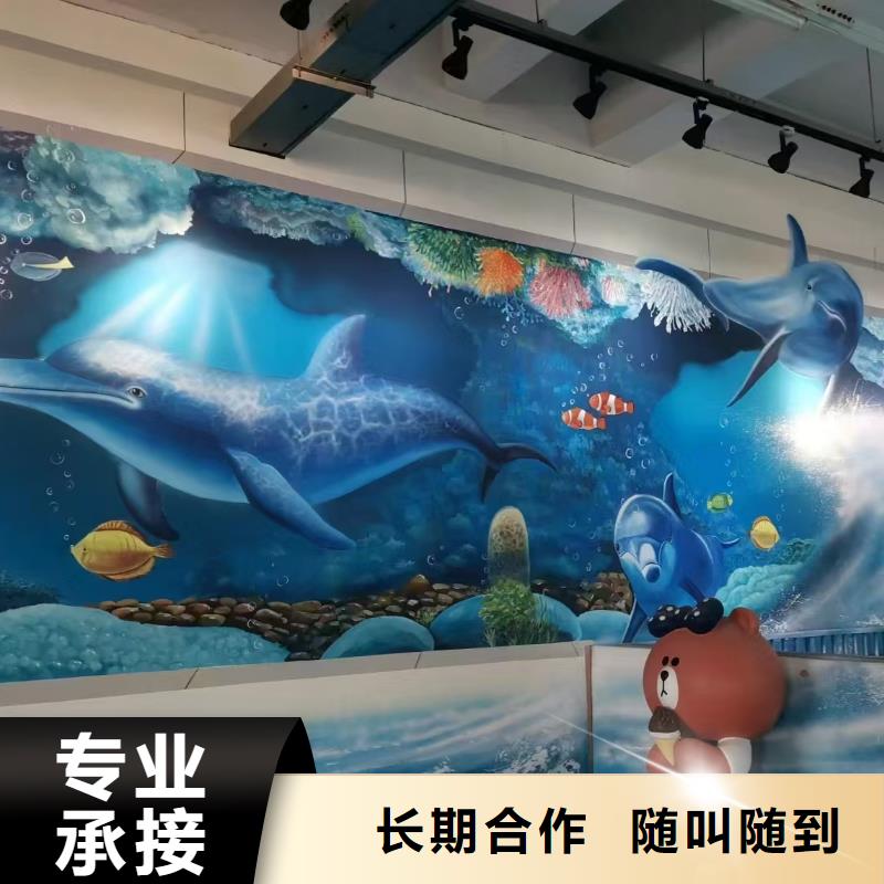 低价墙绘彩绘手绘墙画墙体彩绘值得信赖品质服务墙绘凉水塔彩绘筒仓手绘墙画