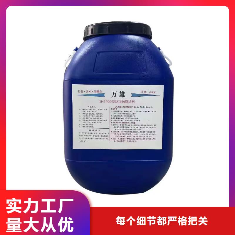 环氧煤沥青漆特加强级防腐规格齐全批发环氧煤沥青混凝土防腐漆
