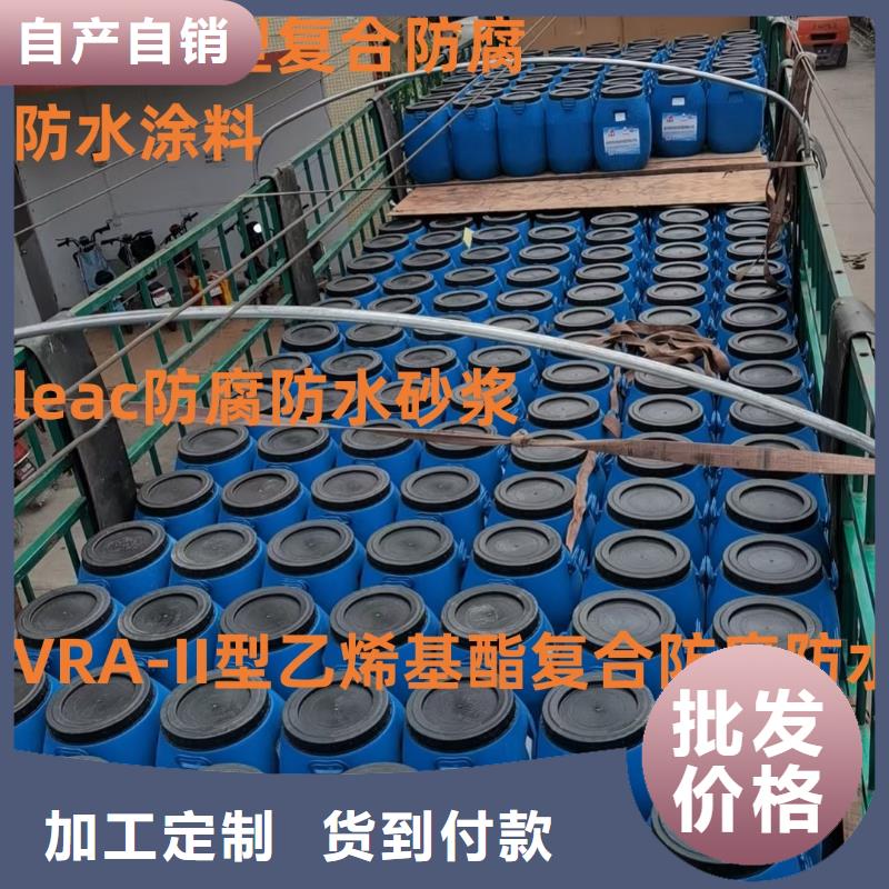 PEO聚合物水泥防水涂料批发价规格齐全