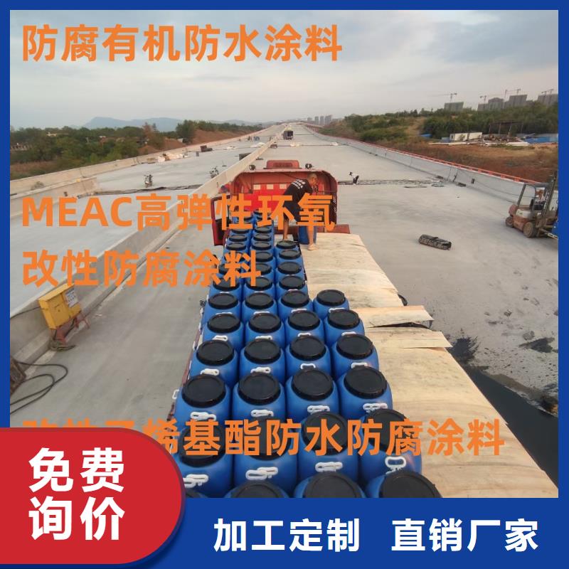 PEO聚合物水泥防水涂料批发价规格齐全