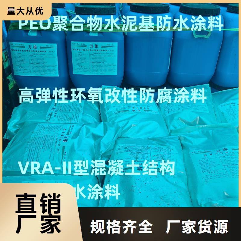 环氧防腐面漆多种场景适用免费询价环氧煤沥青漆防腐漆