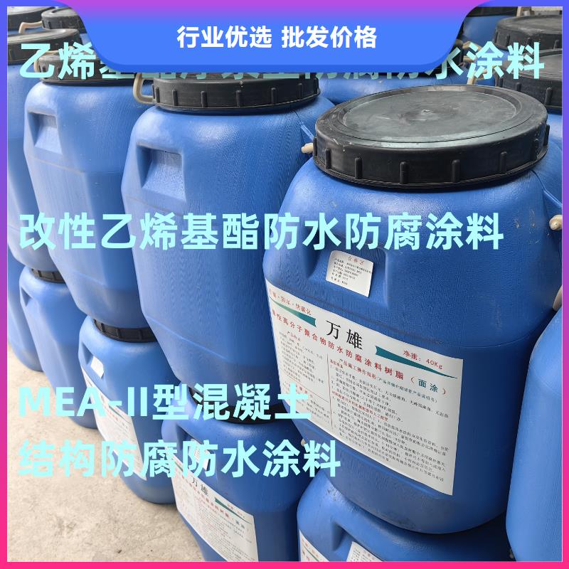 PEO聚合物水泥防水涂料批发价规格齐全