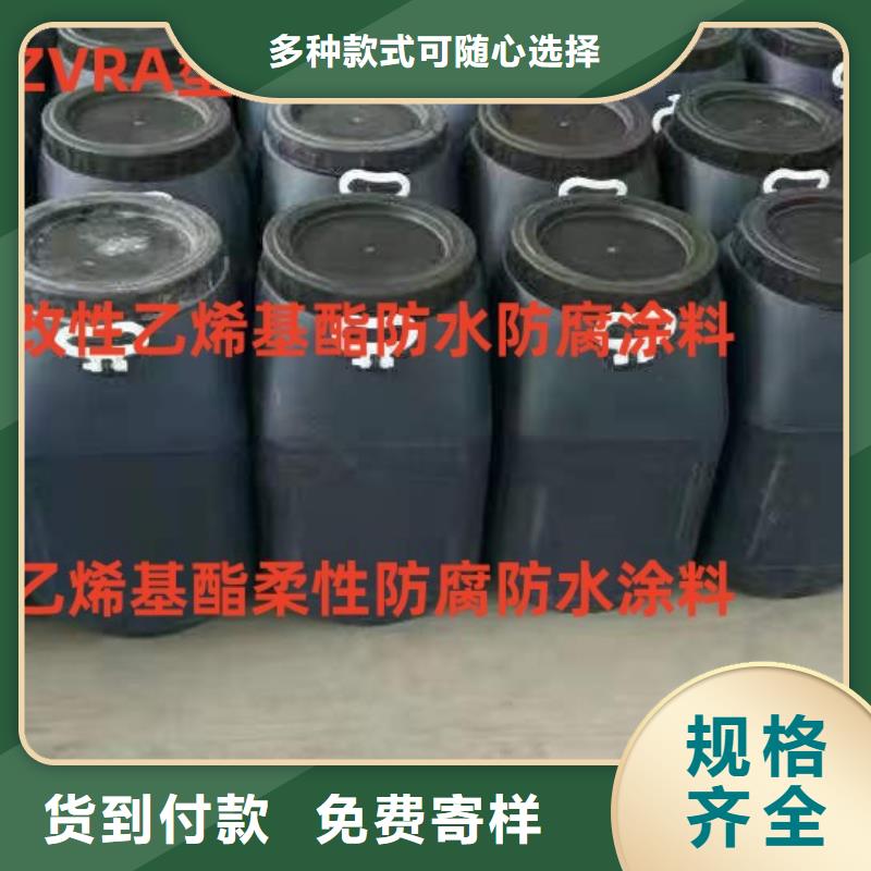 外墙透明防水胶对质量负责应用广泛VRA-II型乙烯基酯复合防腐防水涂料