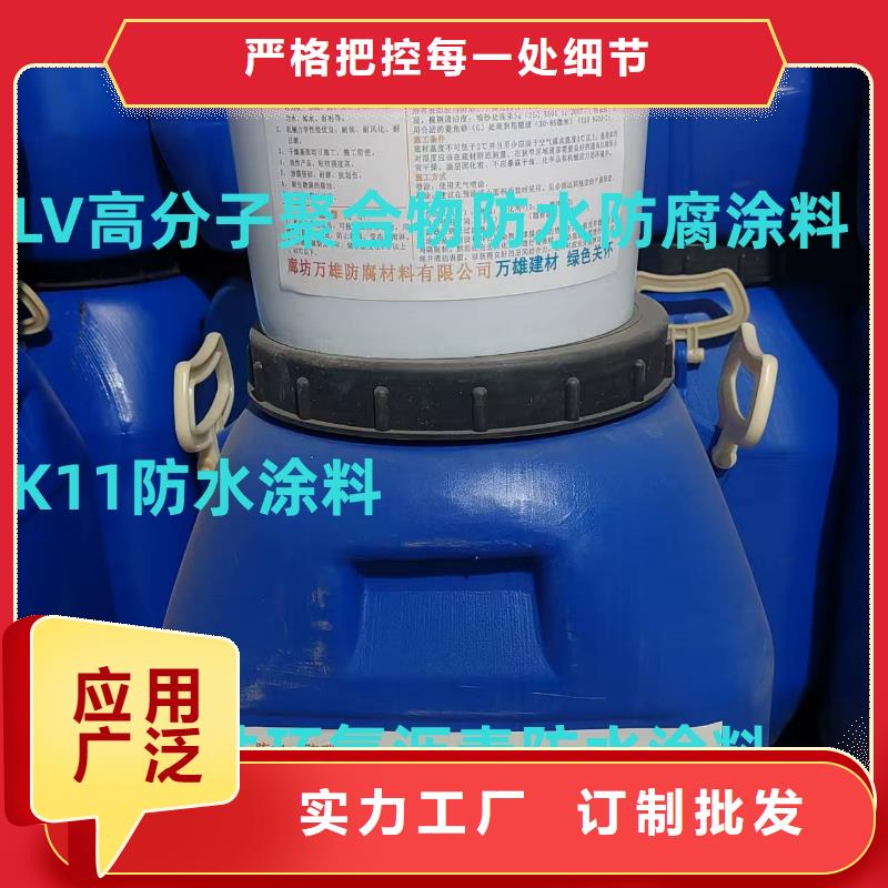 无溶剂弹性防腐防水涂料信誉有保证实体厂家PEO无机防腐防水砂浆