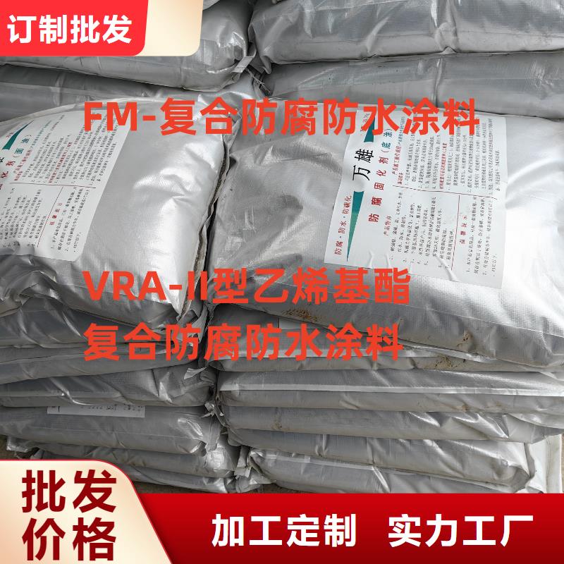 LM纳米复合防水涂料对质量负责生产渗透型桥面防水溶剂型防水粘结剂