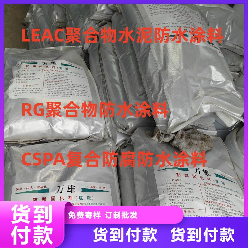 沥青环氧油漆产品细节货到付款环氧防腐底漆