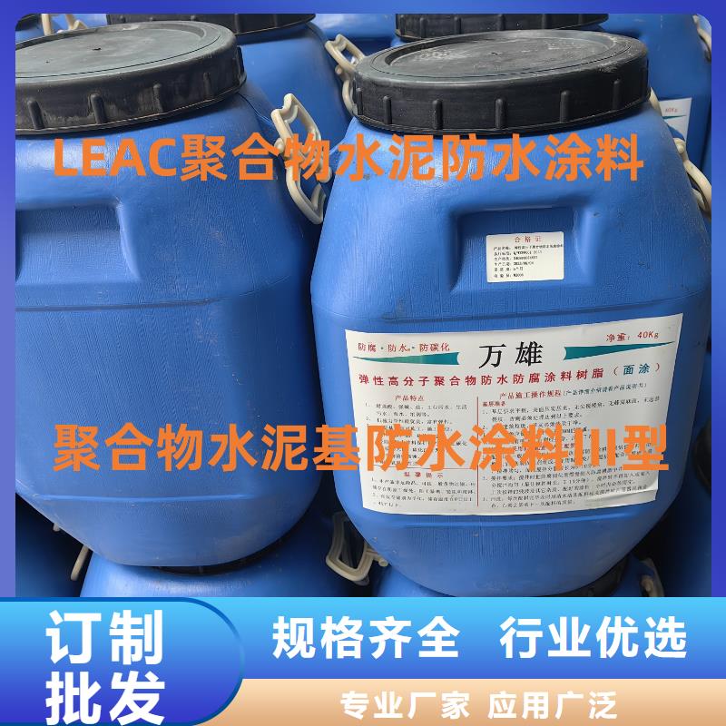 环氧煤沥青漆特加强级防腐规格齐全批发环氧煤沥青混凝土防腐漆